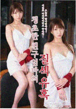 标本柜中的剧集条目盐水码头封面